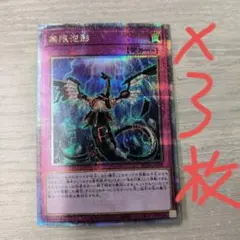 2026年最新】無限泡影 25thの人気アイテム - メルカリ