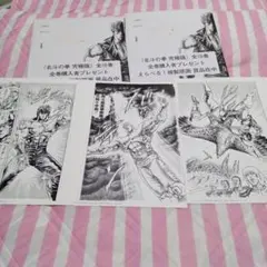 2026年最新】北斗の拳 究極 複製原画の人気アイテム - メルカリ