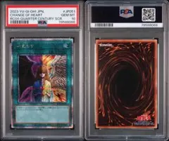 2026年最新】心変わり 25thの人気アイテム - メルカリ