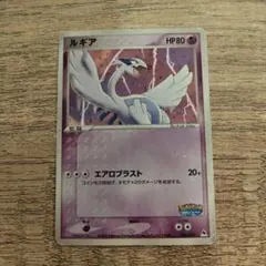 2026年最新】ルギア ポケパークの人気アイテム - メルカリ