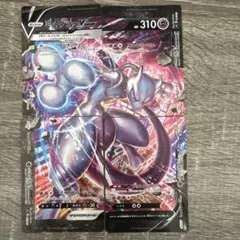 2026年最新】ミュウツーv-unionの人気アイテム - メルカリ