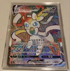 2026年最新】ニンフィアvmax hr s6a イーブイヒーローズ 093/069の人気