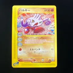 2026年最新】マークなし psaの人気アイテム - メルカリ