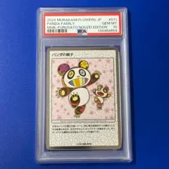2026年最新】ポケモンごっこ sr psa10の人気アイテム - メルカリ
