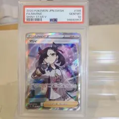 2026年最新】まリィ sr psa9の人気アイテム - メルカリ