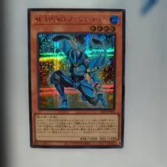 遊戯王 伝説の白き龍 エクストラシークレット 傷あり - メルカリ