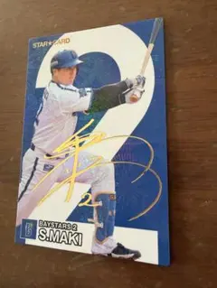 2026年最新】牧 サインの人気アイテム - メルカリ