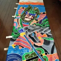 2026年最新】のぼり旗リメイクの人気アイテム - メルカリ