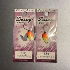 2026年最新】キックオンザフェスタの人気アイテム - メルカリ