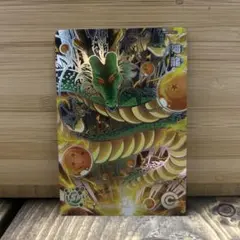 2026年最新】ドラゴンボールヒーローズ 神龍の人気アイテム - メルカリ