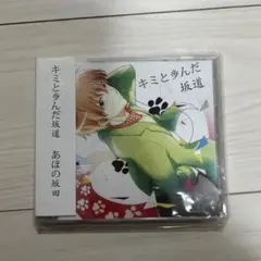 2026年最新】キミと歩んだ坂道の人気アイテム - メルカリ