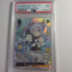 2026年最新】ヴァイスシュヴァルツ チノ サインの人気アイテム - メルカリ