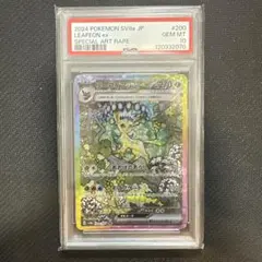2026年最新】リーフィア ex sar psa10の人気アイテム - メルカリ