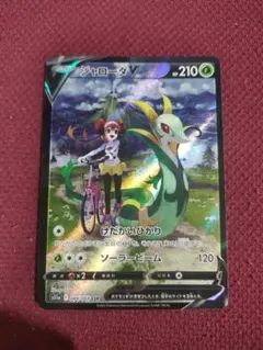 2026年最新】ジャローダV CSRの人気アイテム - メルカリ