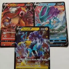 2026年最新】ライコウ エンテイ スイクンの人気アイテム - メルカリ