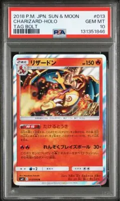 2026年最新】タッグボルト boxの人気アイテム - メルカリ