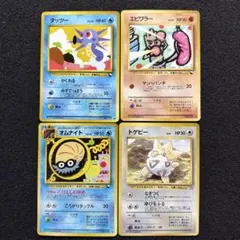 旧裏面】ラッキー ◇ 拡張シート第1弾(青版) Tomokazu komiya - メルカリ