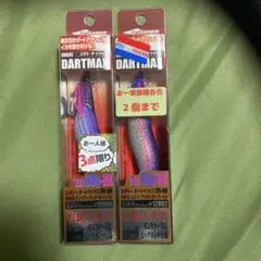 2026年最新】ダートマックスtr 40の人気アイテム - メルカリ