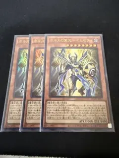 2026年最新】イムセティの人気アイテム - メルカリ