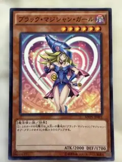 2026年最新】ブラック・マジシャン・ガール loppiの人気アイテム