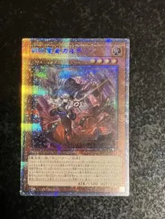 2026年最新】カルテシア プリシクの人気アイテム - メルカリ