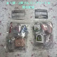 2026年最新】ガチャガチャ 本体 レトロの人気アイテム - メルカリ