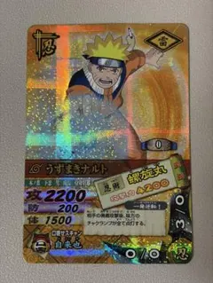 2026年最新】ナルティメットカードバトル 爆レアの人気アイテム - メルカリ