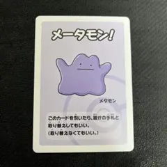 2026年最新】ポケモンババ抜きの人気アイテム - メルカリ