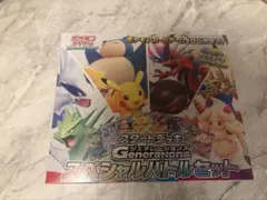 2026年最新】スタートデッキGenerations 未開封の人気アイテム - メルカリ