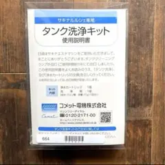 2026年最新】サキナ 美顔器 ルルシェの人気アイテム - メルカリ