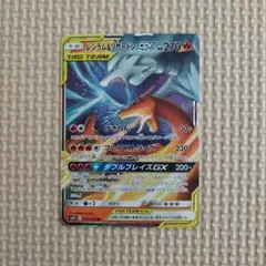 2026年最新】ダブルブレイズの人気アイテム - メルカリ