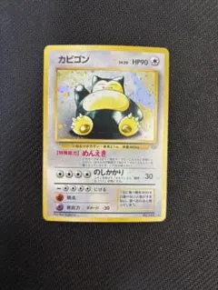 2026年最新】ポケモンジャングルの人気アイテム - メルカリ