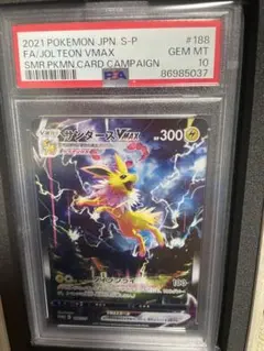 2026年最新】サンダース プロモ psa10の人気アイテム - メルカリ