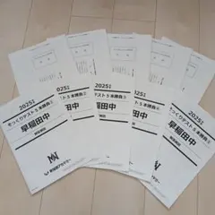 2026年最新】そっくり5本勝負の人気アイテム - メルカリ