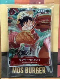 2026年最新】エッグヘッドルフィ プロモの人気アイテム - メルカリ