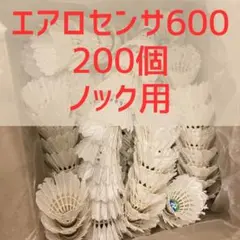 2026年最新】YONEX ヨネックス エアロセンサ700の人気アイテム - メルカリ
