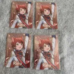 2026年最新】莉犬くん カード まとめ売りの人気アイテム - メルカリ