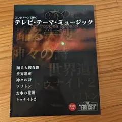 2026年最新】エレクトーン フロッピーの人気アイテム - メルカリ
