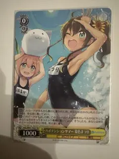 2026年最新】ハイテンションサマー 夏色まつりの人気アイテム - メルカリ