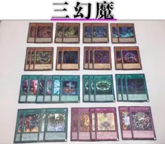 2026年最新】失楽園 遊戯王の人気アイテム - メルカリ