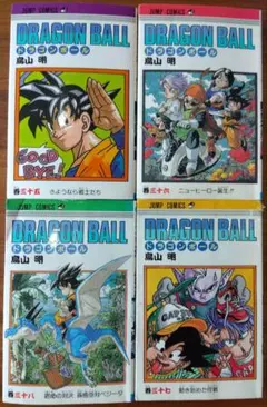 2026年最新】ドラゴンボール 鳥山明先生の人気アイテム - メルカリ
