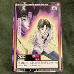 2026年最新】ハンターハンター カードダス クロロの人気アイテム