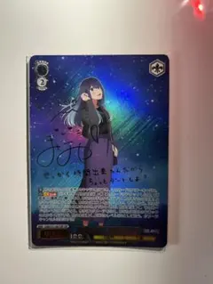 2026年最新】あかね sspの人気アイテム - メルカリ