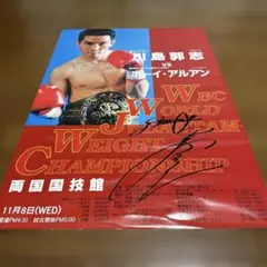 2026年最新】川島郭志の人気アイテム - メルカリ