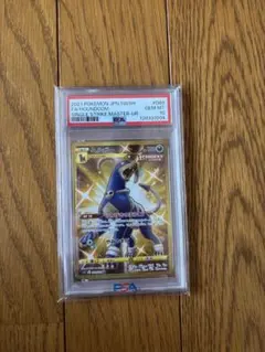 2026年最新】ヘルガー urの人気アイテム - メルカリ