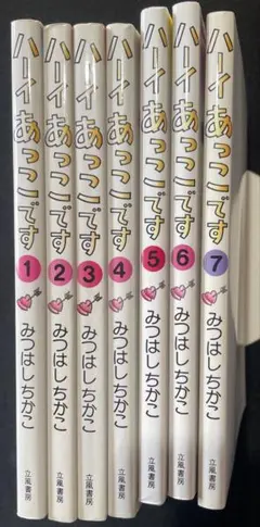 2026年最新】ハーイあっこですの人気アイテム - メルカリ