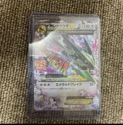 2026年最新】MレックウザEX 024/025 25thの人気アイテム - メルカリ