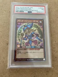 2026年最新】遊戯王ラッシュデュエル ブラックマジシャンガールの人気