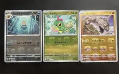 2026年最新】ポケモンカードマスターボールミラーまとめ売りの人気