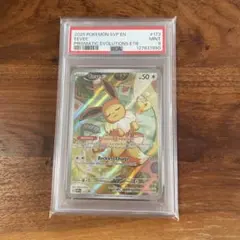 2026年最新】イーブイ プロモ 英語の人気アイテム - メルカリ